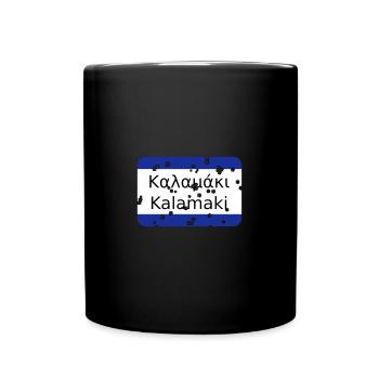 MG Kalamaki OldDesign - Full Colour Mug - black - Front