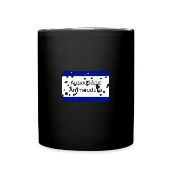 MG Kriti town sign Ammoudara - Full Colour Mug - black - Front
