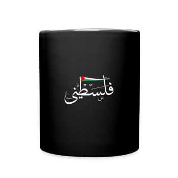 Palestine - Mug uni - noir - Devant