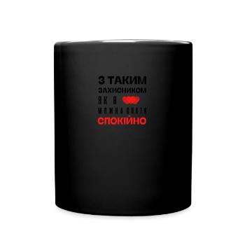 Défenseurs de l’humour ukrainien Locuteurs ukrainiens - Mug uni - noir - Devant