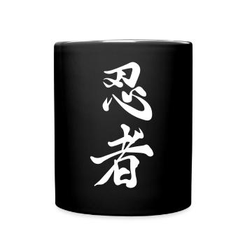 Kanji characters - ninja - Full Colour Mug - black - Front