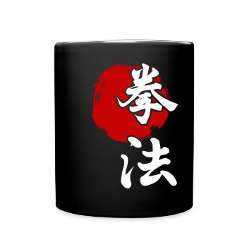 Kenpo Sun Martial Arts Karate Style Kanji Japan - Full Colour Mug - black - Front
