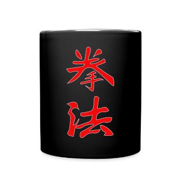 Kenpo Kanji design in red - Full Colour Mug - black - Front