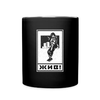 Russland Musik Rockband Wiktor Zoi Gitarre - Tasse einfarbig - Schwarz - Vorne