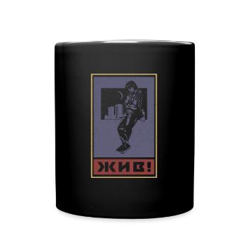 Russland Musik Rockband Wiktor Zoi Gitarre - Tasse einfarbig - Schwarz - Vorne