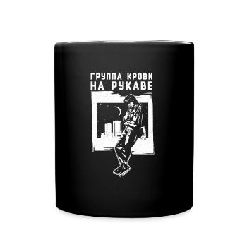 Wiktor Zoi Musik Russland UdSSR Sowjet - Tasse einfarbig - Schwarz - Vorne