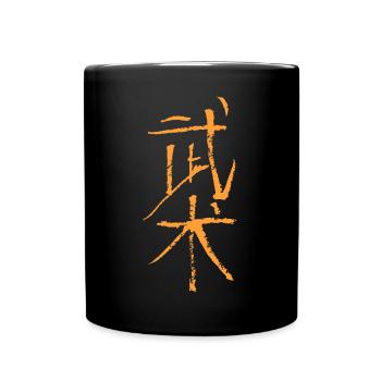 Wushu (Kampfkunst) Chinesisch TUSCHE - Tasse einfarbig - Schwarz - Vorne