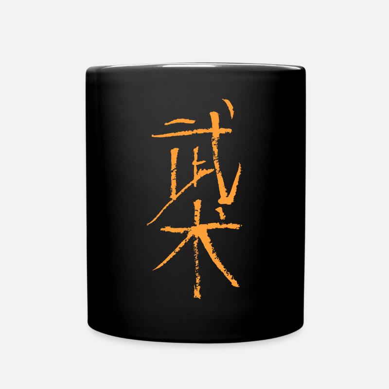 Wushu (Kampfkunst) Chinesisch TUSCHE - Tasse einfarbig - Schwarz