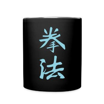 Kenpo / Kempo Kanji Design in blue - Full Colour Mug - black - Front