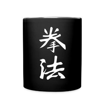 Kenpo Karate Kanji - Full Colour Mug - black - Front