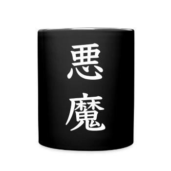 Japanese design "devil" - Full Colour Mug - black - Front