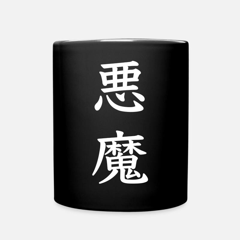 Design japonais "diable" - Mug uni - noir