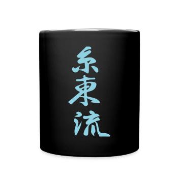 Shito-ryu Kanji Design in blau - Tasse einfarbig - Schwarz - Vorne