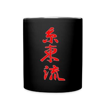 Shito-Ryu Kanji Design in rot - Tasse einfarbig - Schwarz - Vorne
