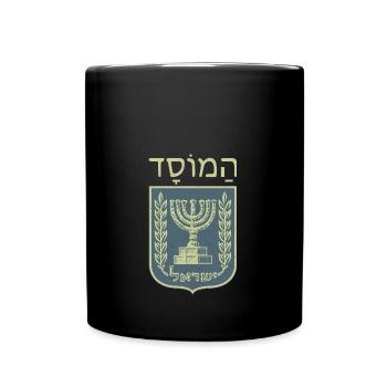 Israël Hanoukka Chandelier Armoiries Drapeau Hébreu - Mug uni - noir - Devant