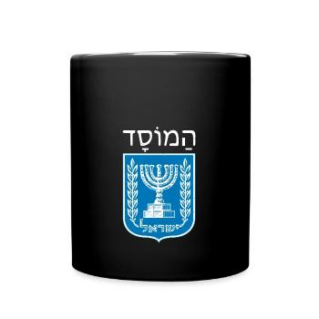 Israël Hanoukka Chandelier Armoiries Drapeau Hébreu - Mug uni - noir - Devant