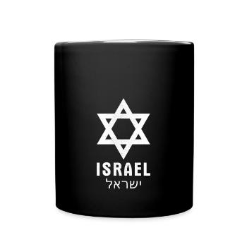 Davidstern Israel IDF Jewish Judah - Tasse einfarbig - Schwarz - Vorne