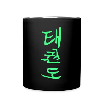 Taekwondo Kanji Design in grün - Tasse einfarbig - Schwarz - Vorne