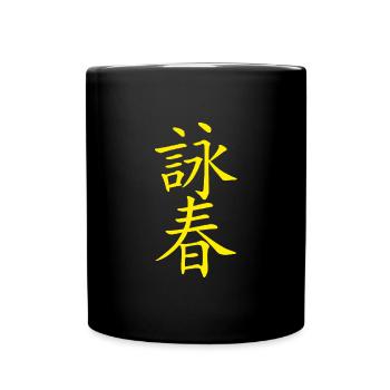 Calligraphy wing chun yellow - Full Colour Mug - black - Front