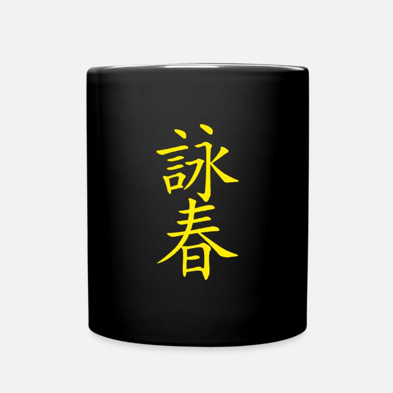 Calligraphy wing chun yellow - Full Colour Mug - black