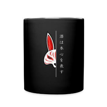 Japanische Fuchs Maske - Tasse einfarbig - Schwarz - Vorne