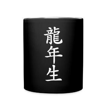 Kanji characters - Born in the Year of the Dragon - Full Colour Mug - black - Front