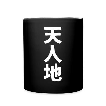 Ten-Jin-Chi blanc - Mug uni - noir - Devant
