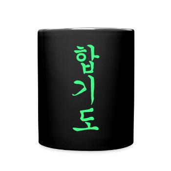 Hapkido Hangul Kanji Calligraphie Design - Mug uni - noir - Devant