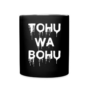 juste le chaos - Mug uni - noir - Devant