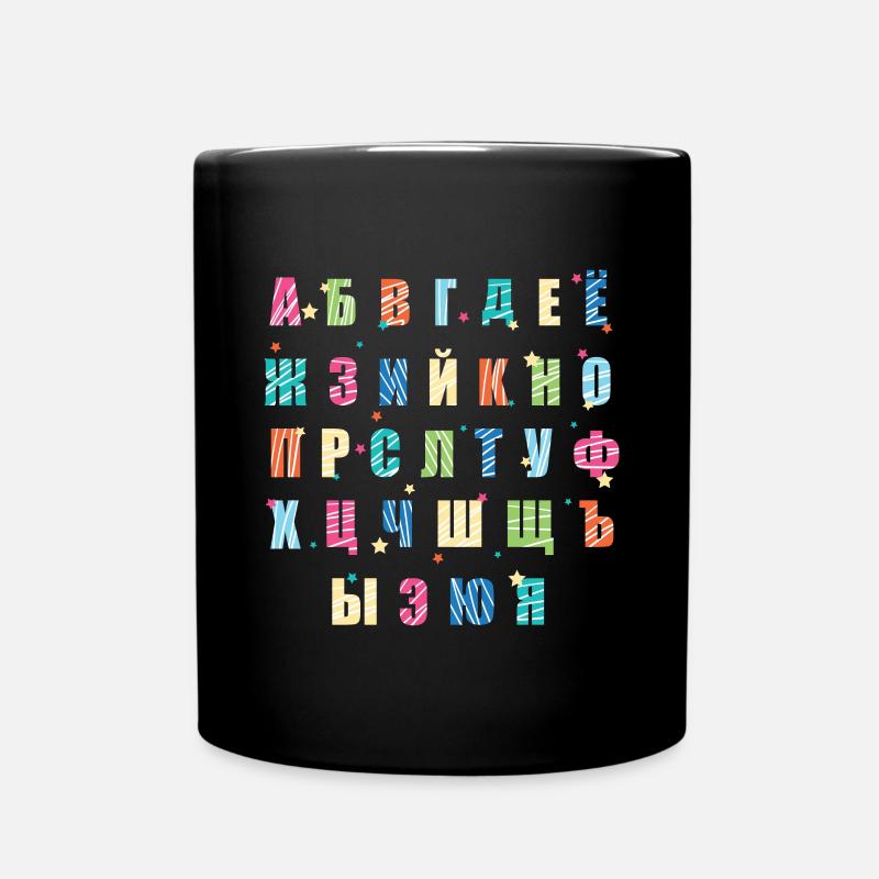 The Russian alphabet, letters, gift idea - Full Colour Mug - black
