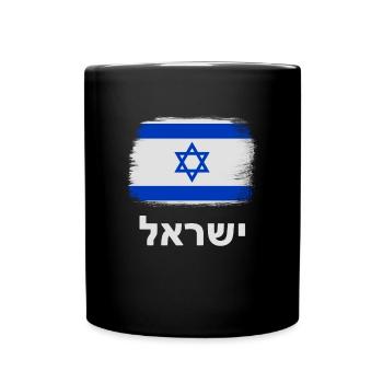 Drapeau d'Israël avec l'étoile de David Hébreu - Mug uni - noir - Devant