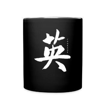 Courage Mut Japan Kultur Japans - Tasse einfarbig - Schwarz - Vorne