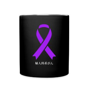 Gynecological Cancer Japanese Gift - Full Colour Mug - black - Front