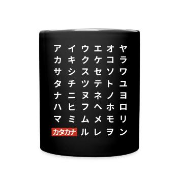 Katakana (dark) - Full Colour Mug - black - Front