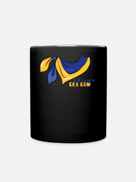 Citation ukrainienne Ukraine Chemise Ukraine Symbole - Mug uni - noir