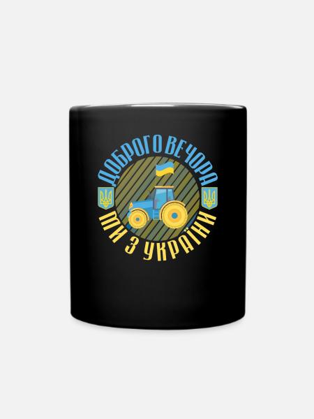 Nous sommes d’Ukraine Citation Symbole Tracteur - Mug uni - noir