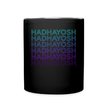 Hadhayosh Persische Mythologie Retro - Tasse einfarbig - Schwarz - Vorne