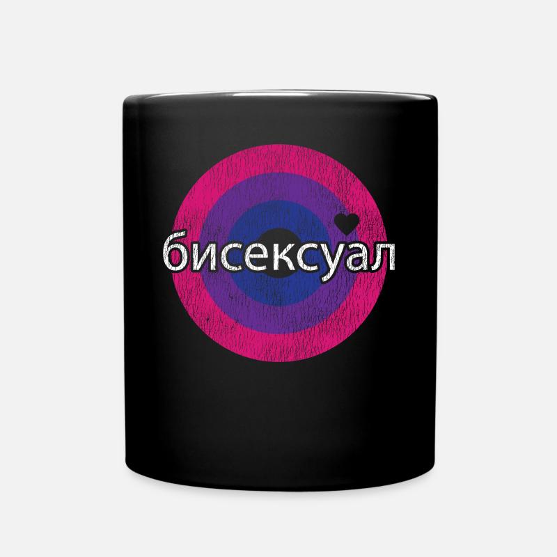 Bisexual Bi Pride Flag Russian - Tasse einfarbig - Schwarz