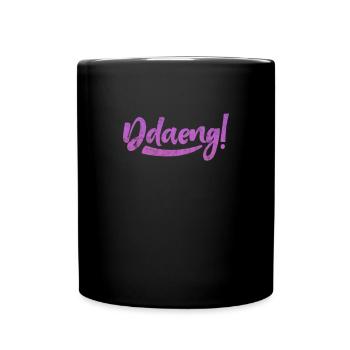 K-Pop Musique Coréenne Pop Corée Kpop Cadeau - Mug uni - noir - Devant