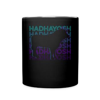 Hadhayosh Ancienne mythologie persane Rétro - Mug uni - noir - Devant