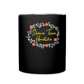 Shana Tova Umetuka Rosch Haschana Jüdisches Neujahr - Tasse einfarbig - Schwarz - Vorne