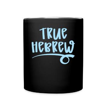 Véritable pays juif hébreu Israélite Israël - Mug uni - noir - Devant