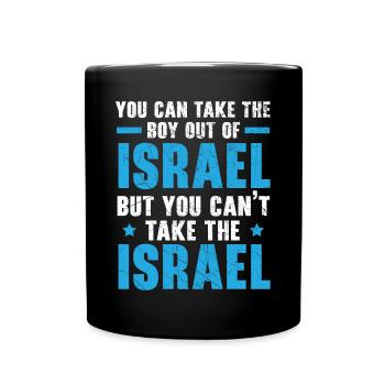 Israël Tribu de Juda Pays Juif Israélite - Mug uni - noir - Devant