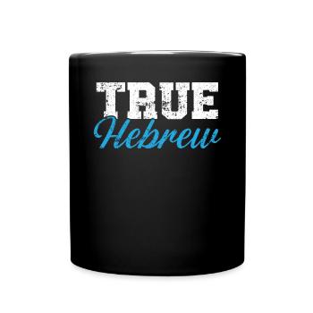 Véritable pays juif hébreu Israélite Israël - Mug uni - noir - Devant