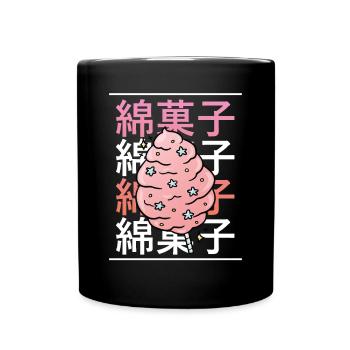 Sweet kawaii cotton candy - Full Colour Mug - black - Front