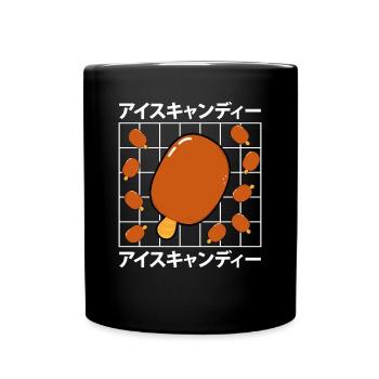 Süßes Kawaii Maisfutter - Tasse einfarbig - Schwarz - Vorne