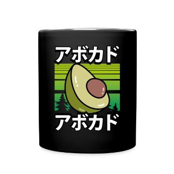 Süße Kawaii Köstliche Avocado - Tasse einfarbig - Schwarz - Vorne