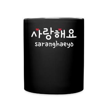 Saranghaeyo Korean Hangul Schriftzeichen Herz KPOP - Tasse einfarbig - Schwarz - Vorne