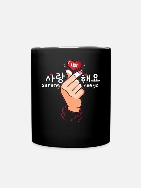 Saranghaeyo Koreanisches Finger Herz süßes Kpop Ha - Tasse einfarbig - Schwarz