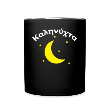Καληνύχτα Griechenland Griechisch Gute Nacht - Tasse einfarbig - Schwarz - Vorne